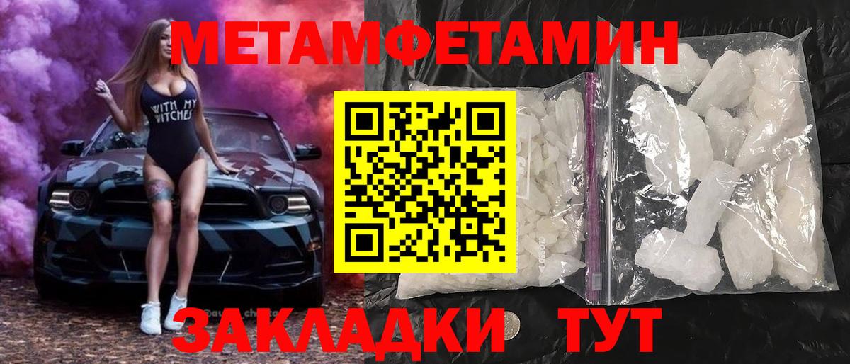 АМФ  АМФ VHQ  Вход с VPN  Саяногорск 