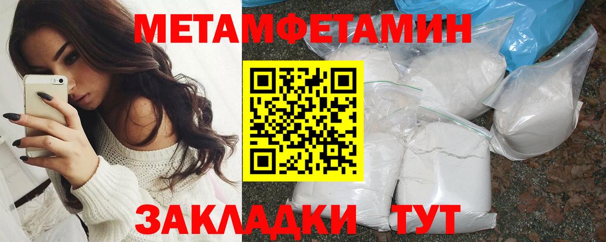 Amphetamine VHQ Саяногорск