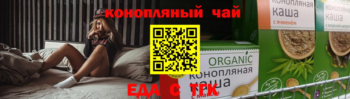 Героин  ГАШ  МАРИХУАНА  Саяногорск  Вход с VPN  Меф МЯУ МЯУ  Экстази  Мефедрон кристаллы  COCAIN 