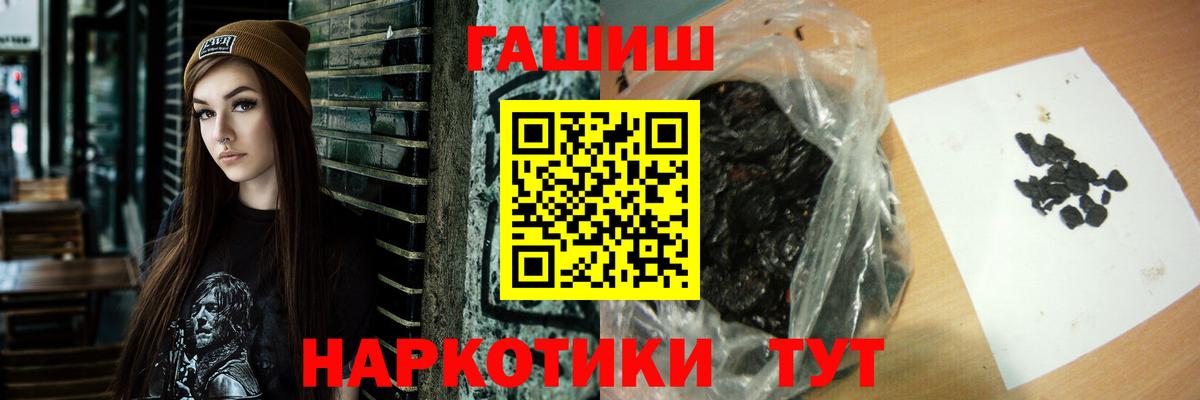 Саяногорск  ГАШ Изолятор  ГАШ Cannabis  Вход с VPN 