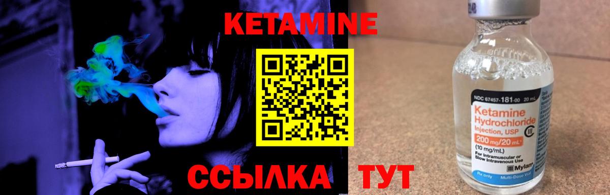 ссылка на мегу как зайти  Вход с VPN  Саяногорск  КЕТАМИН VHQ 