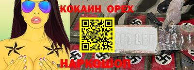 гашиш Гусиноозёрск