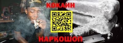 мяу мяу кристалл Гусь-Хрустальный