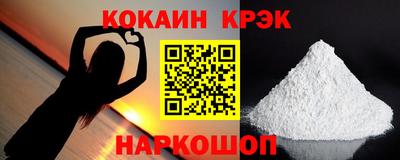 бошки Донецк