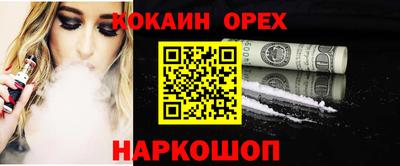 прущая мука Уссурийск