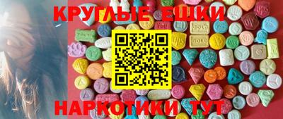 гашиш Гусиноозёрск