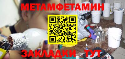 бошки Донецк