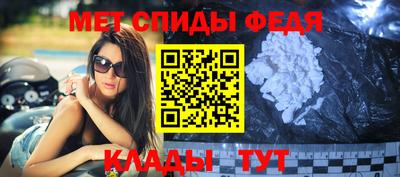 мяу мяу кристалл Гусь-Хрустальный