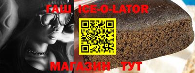 гашиш Гусиноозёрск