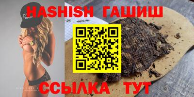 мяу мяу кристалл Гусь-Хрустальный