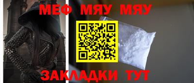 прущая мука Дубна