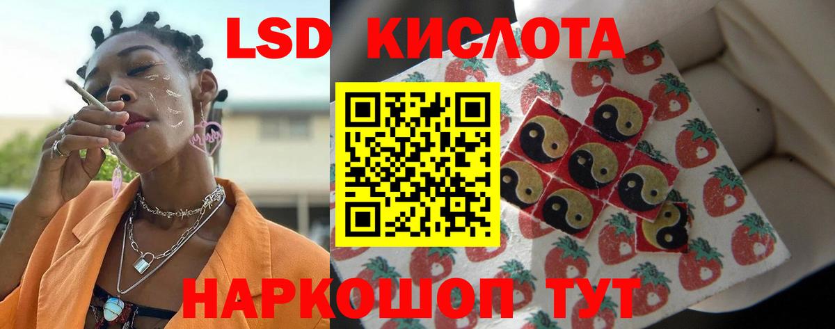 LSD-25 экстази ecstasy  LSD-25 экстази ecstasy  Вход с VPN  Саяногорск 