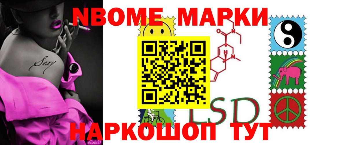 LSD-25 экстази ecstasy Саяногорск