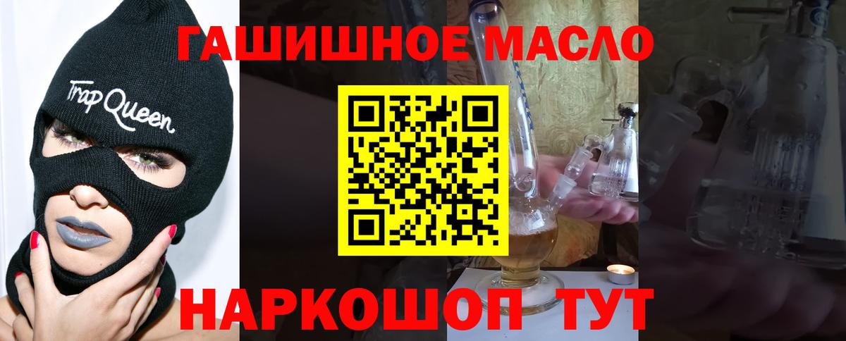 Дистиллят ТГК Wax Саяногорск