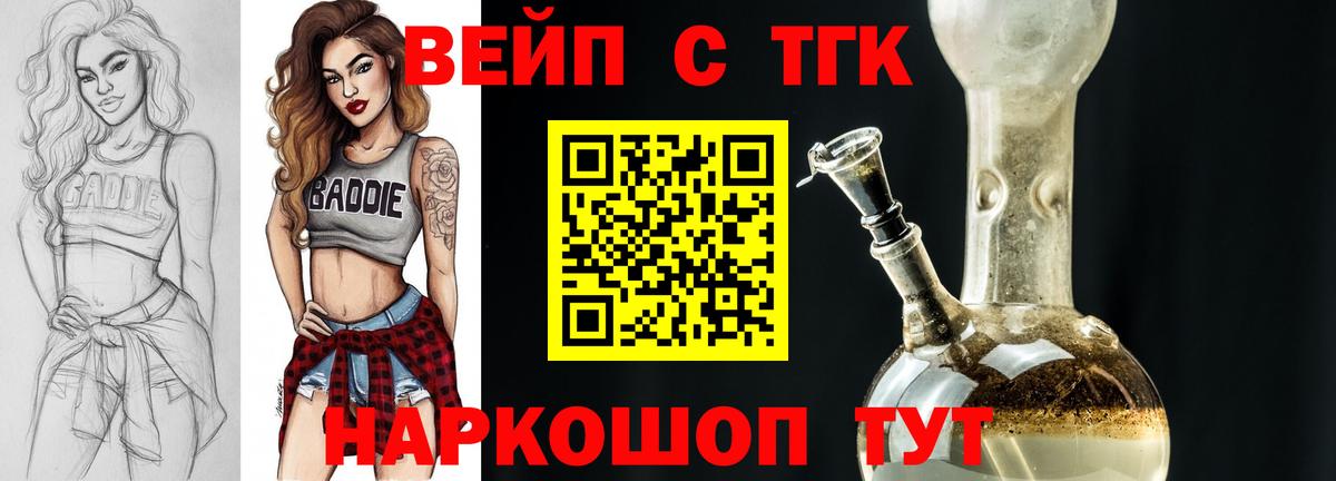 Саяногорск  ТГК концентрат  Вход с VPN 